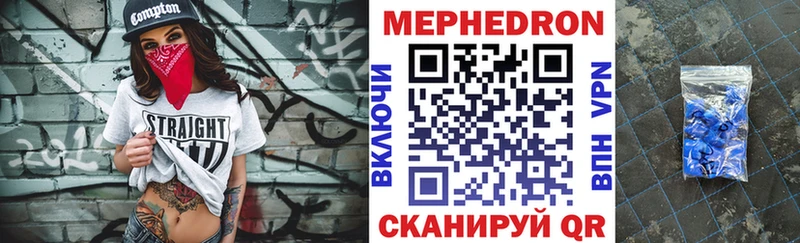 Все наркотики Верхнеуральск А ПВП Мефедрон Гашиш МЕТАМФЕТАМИН COCAIN