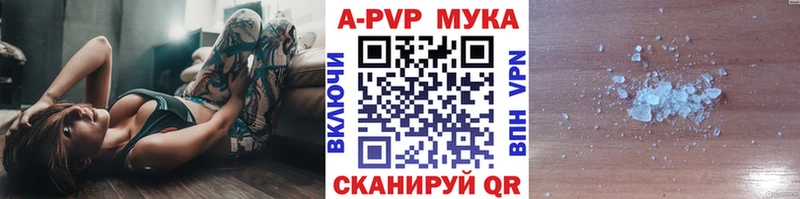 A-PVP Соль Верхнеуральск