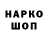 КЕТАМИН VHQ geemfrost12