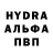 Альфа ПВП крисы CK 808 _