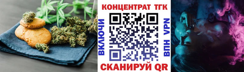 блэк спрут сайт  купить наркоту  Верхнеуральск  Cannafood марихуана 
