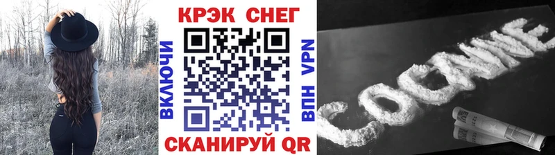 Cocaine Колумбийский  KRAKEN как зайти  это клад  Верхнеуральск 