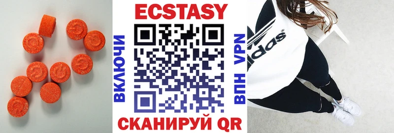наркошоп  Верхнеуральск  Экстази Cube 