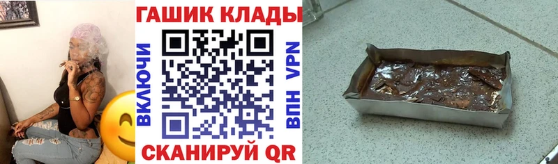это Telegram  Верхнеуральск  ГАШ индика сатива  купить закладку 