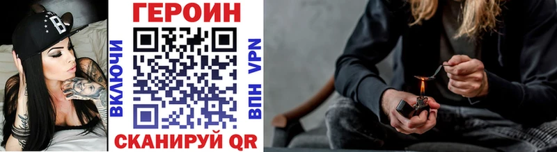 Героин Афган  OMG ТОР  Верхнеуральск 