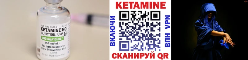 Кетамин VHQ  darknet клад  Верхнеуральск 