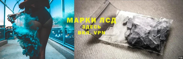синтетический гашиш Балабаново