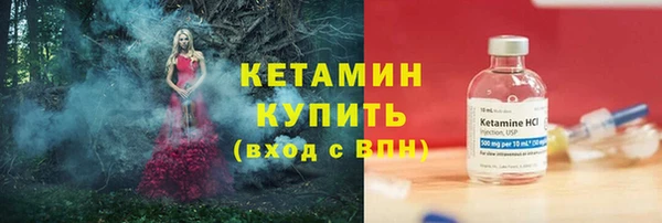 стаф Балахна
