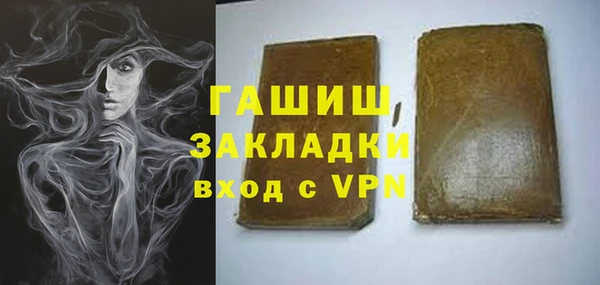 марихуана Баксан
