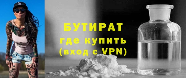 марихуана Баксан