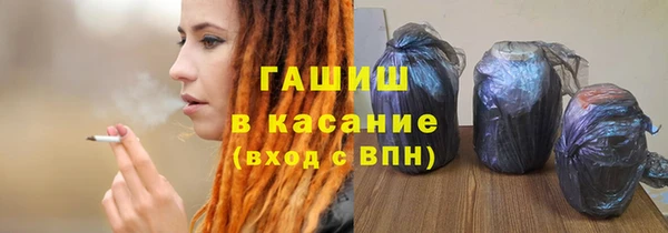 стаф Балахна