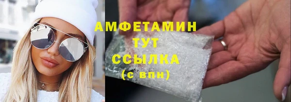 синтетический гашиш Балабаново
