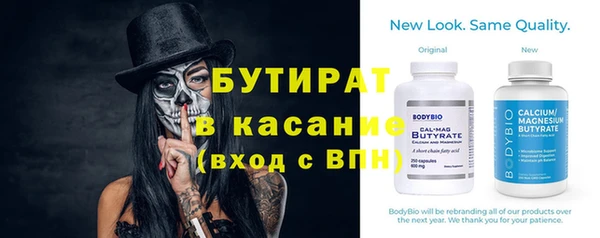 марихуана Баксан