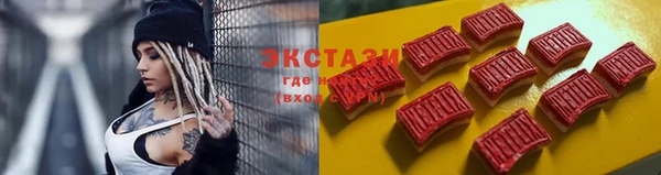 мефедрон Галич