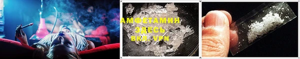 стаф Балахна