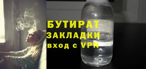 марихуана Баксан