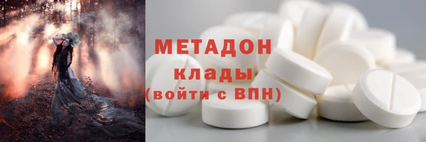 стаф Балахна