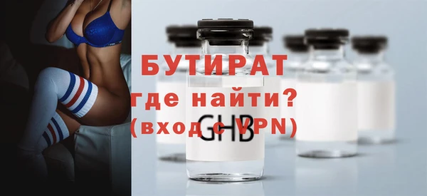 синтетический гашиш Балабаново