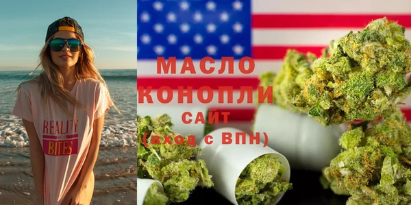 синтетический гашиш Балабаново