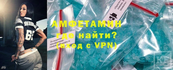 синтетический гашиш Балабаново