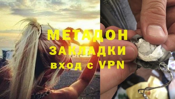 синтетический гашиш Балабаново