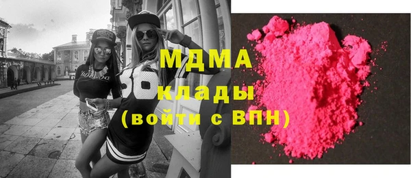 стаф Балахна