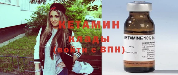 стаф Балахна