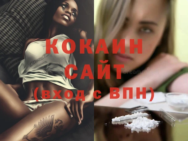синтетический гашиш Балабаново