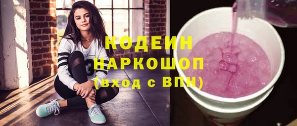 синтетический гашиш Балабаново