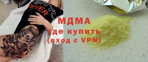 стаф Балахна