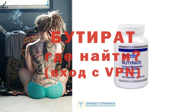 марихуана Баксан