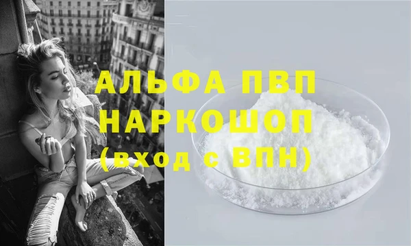 кристаллы Саяногорск