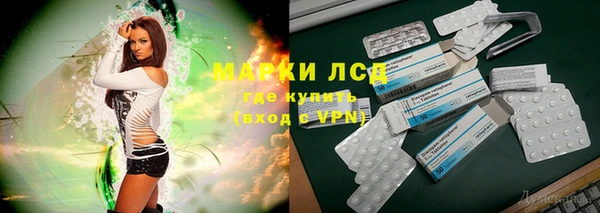 синтетический гашиш Балабаново