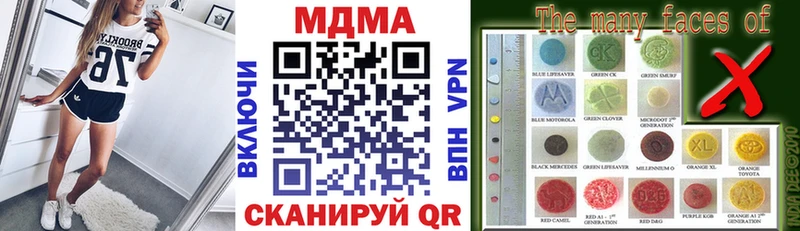 MDMA crystal  закладки  Верхнеуральск 
