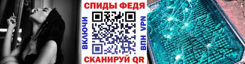Первитин мет  Верхнеуральск 