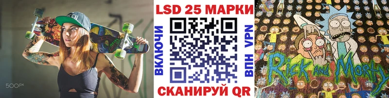 Марки NBOMe 1,8мг  Верхнеуральск 