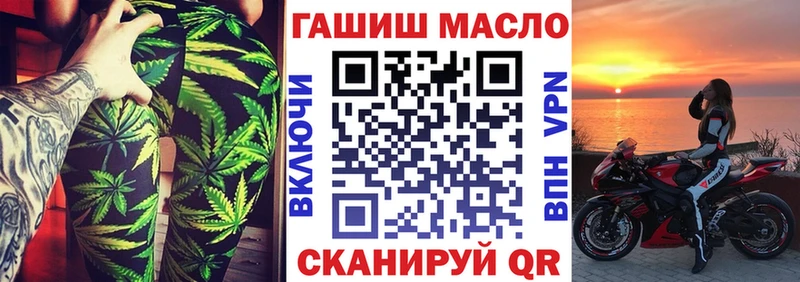 наркошоп  мега tor  ТГК вейп с тгк  Верхнеуральск 